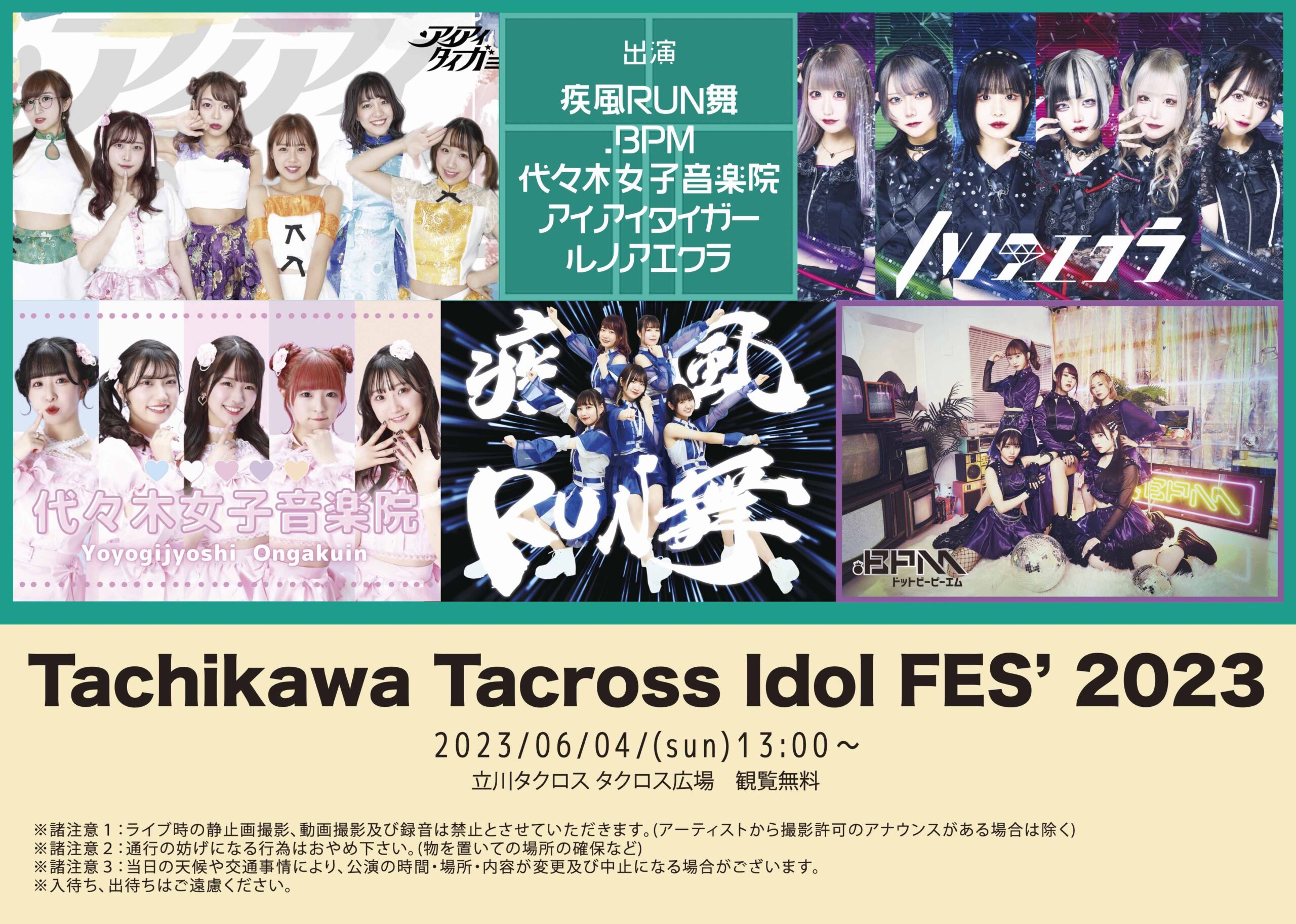 Tachikawa Tacross Idol FES’ 2023