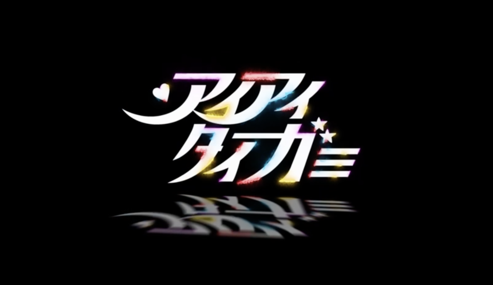 8月1日@立川タクロス「新体制お披露目ライブ」